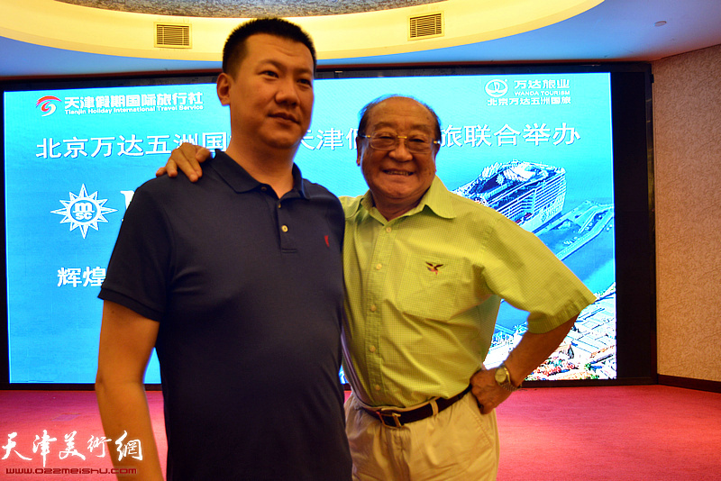 魏文亮先生与天津假期国际旅行社邮轮事业部总监常松在发布会现场。