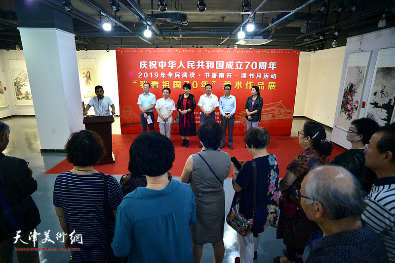 “我看祖国70年”南开区美术作品展在天津画院青创美术馆开幕