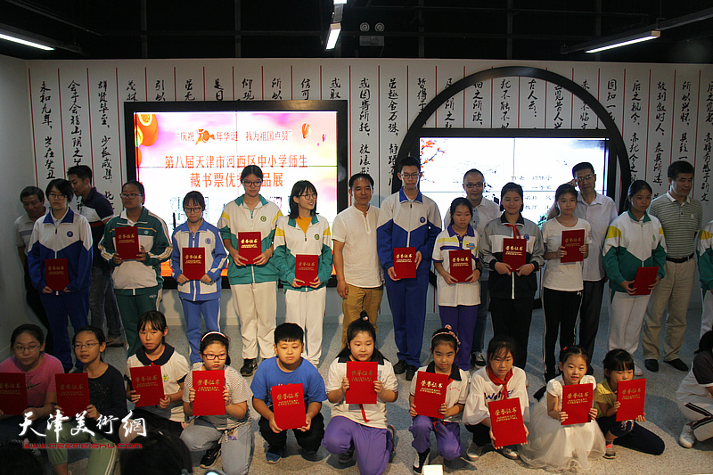 部分获奖学生在“读书 爱书 藏书”第八届天津市河西区中小学师生藏书票优秀作品展。