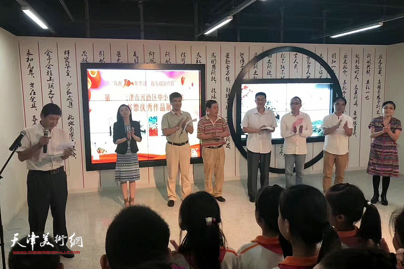 第八届天津市河西区中小学师生藏书票作品展开幕仪式。