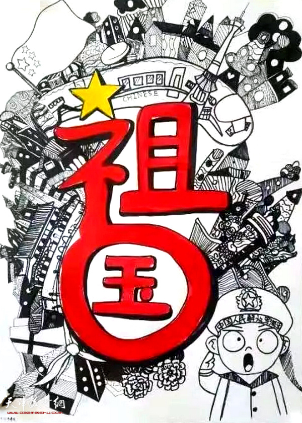 5·30，祝全国科技工作者节日快乐！