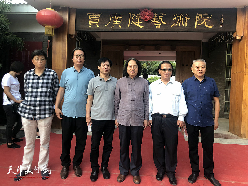 贾广健与肖培金、李旭飞、孔宪江、石建华在贾广健艺术研究院。