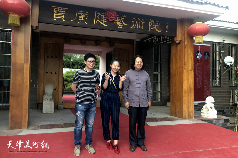 贾广健、王平在贾广健艺术研究院。