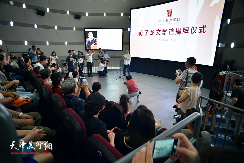 蒋子龙文学馆9月26日落户滨海新区图书馆，向新中国成立70周年献礼。