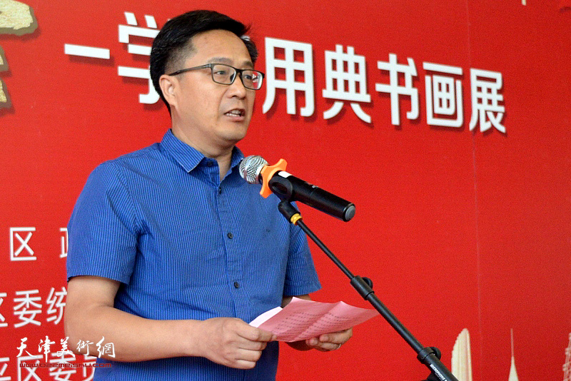 致公党天津市委会专职副主委兼秘书长缪明致辞。