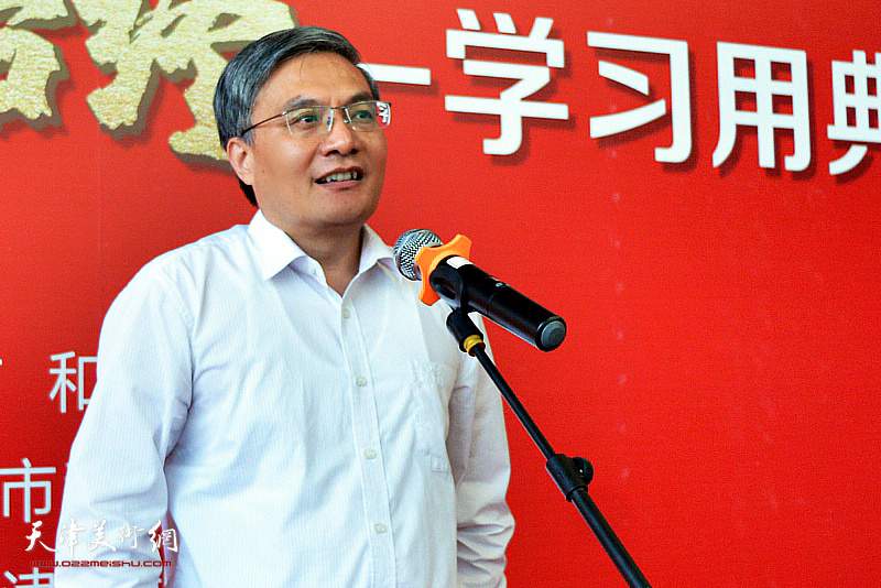 天津市和平区政协主席姚志毅宣布书画展开幕。