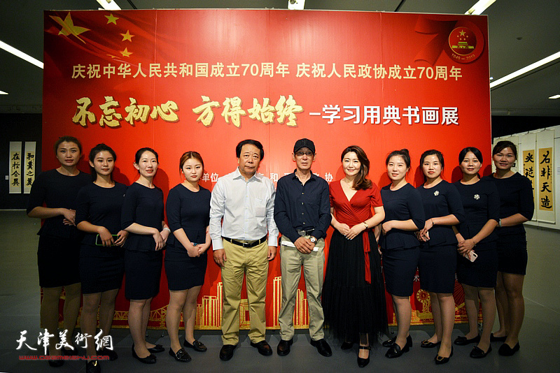 赵寅、王印强与和平区政协委员、致公党党员张文玲在学习用典书画展现场。