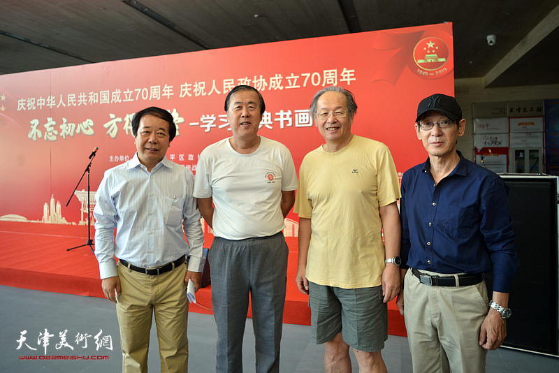 左起：赵寅、邵佩英、姜钧杰、王印强在学习用典书画展现场。