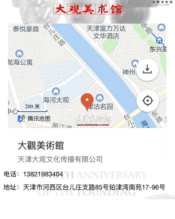 大观美术馆位置图。