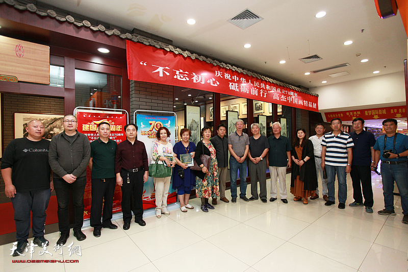 庆祝新中国成立70周年 著名山水画家高杰中国画精品展在沧州市雨来轩开展