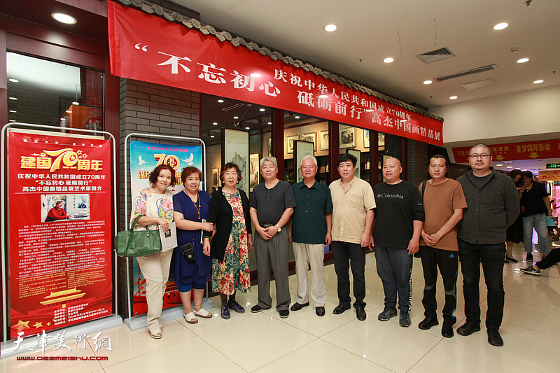 庆祝新中国成立70周年 著名山水画家高杰中国画精品展在沧州市雨来轩开展