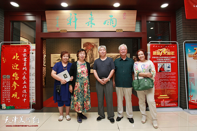 庆祝新中国成立70周年 著名山水画家高杰中国画精品展在沧州市雨来轩开展