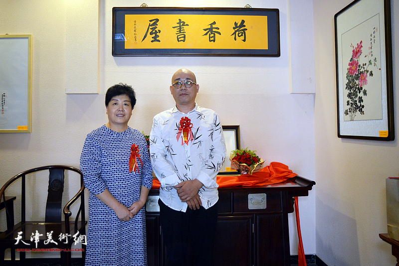 刘颜明、恒鑫为“荷香书屋”艺术中心揭幕。