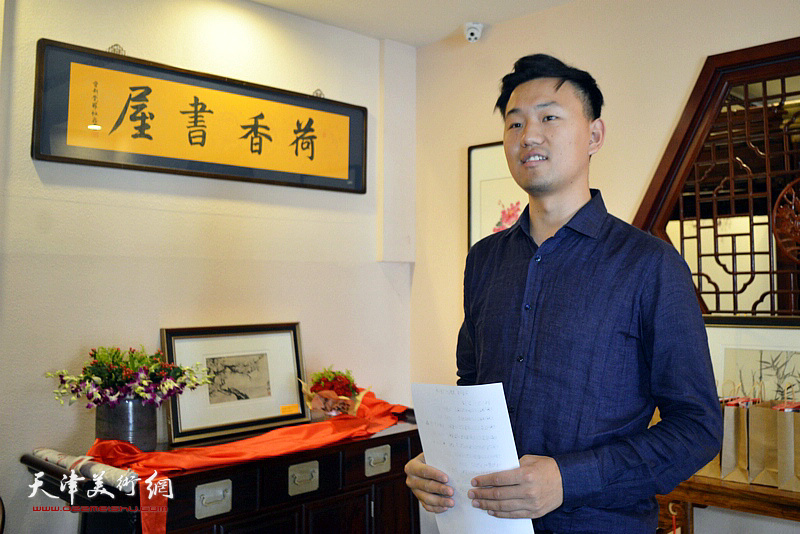 杨政主持“荷香书屋”艺术中心揭幕仪式。