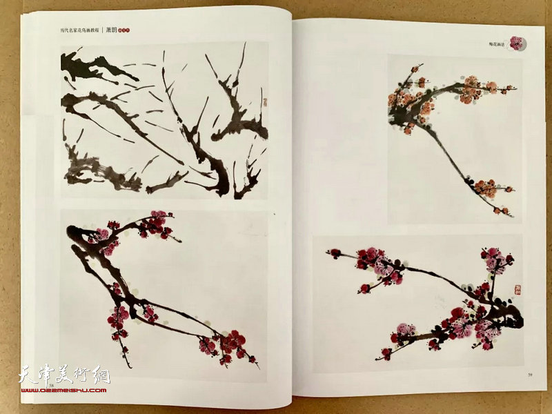 当代名家花鸟画教程——萧朗画花卉》由天津人民美术出版社出版发行-书画 