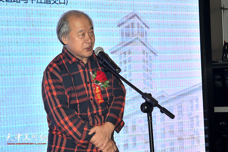 中国美术家协会副主席、天津市美术家协会主席王书平致辞。