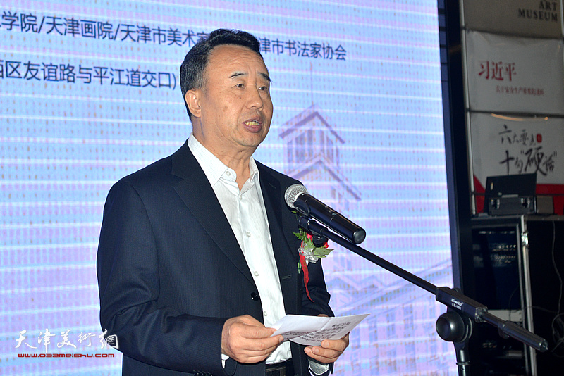 天津市政协副主席高玉葆致辞并宣布画展开幕。
