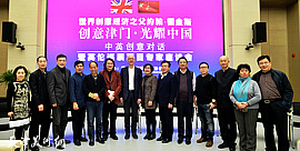 西南中国·茁壮生长的力量——四川美术学院教师作品展在滨海美术馆开幕