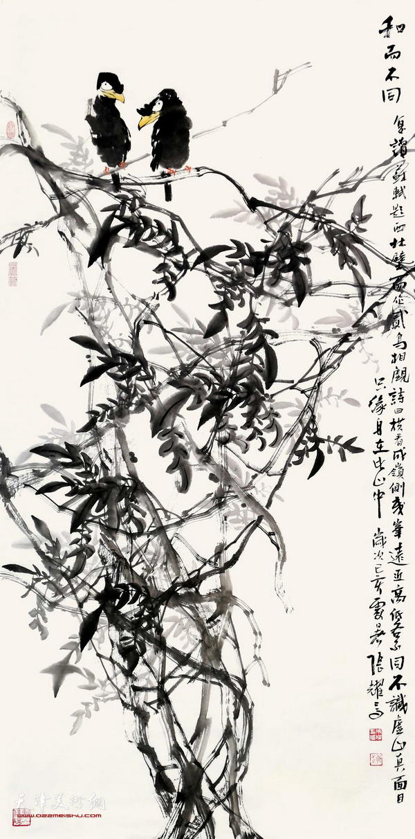 张耀 《和而不同》132*66cm