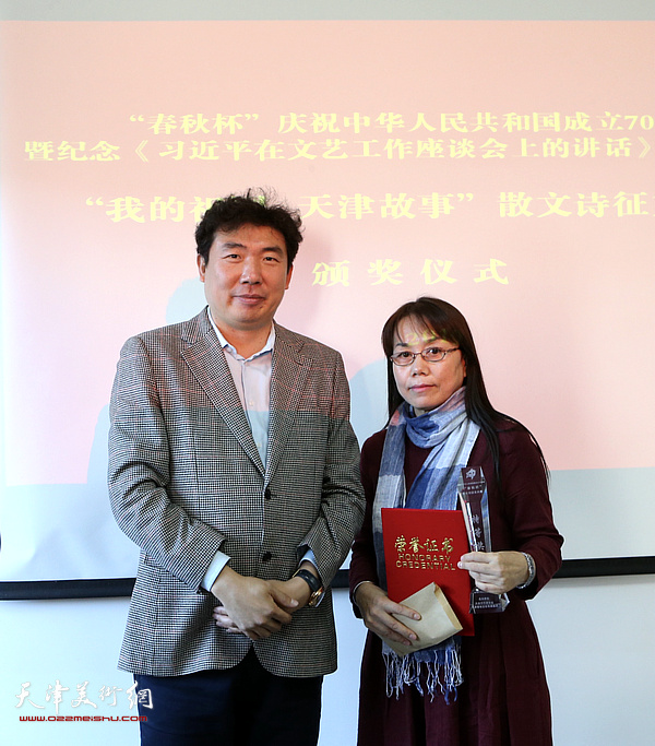 春秋文化传媒集团董事长王健为获奖作者颁发特等奖。