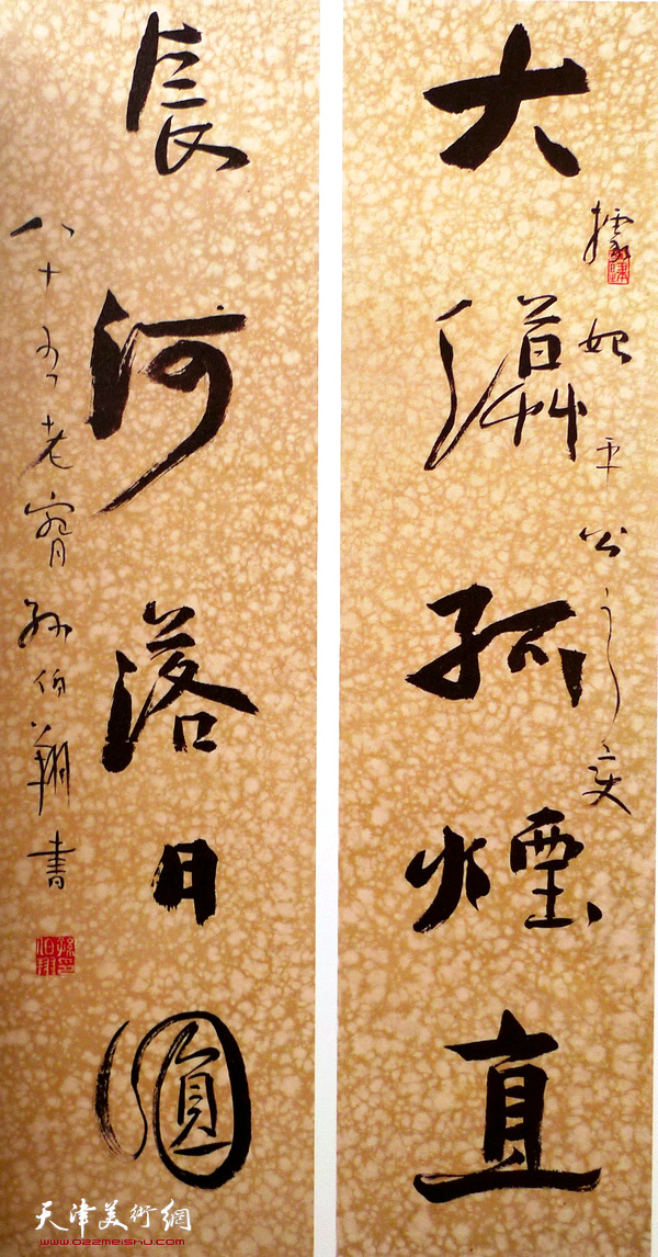 不忘初心·师魏传薪—孙伯翔,王树秋师生书法艺术作品展将在茂名开幕