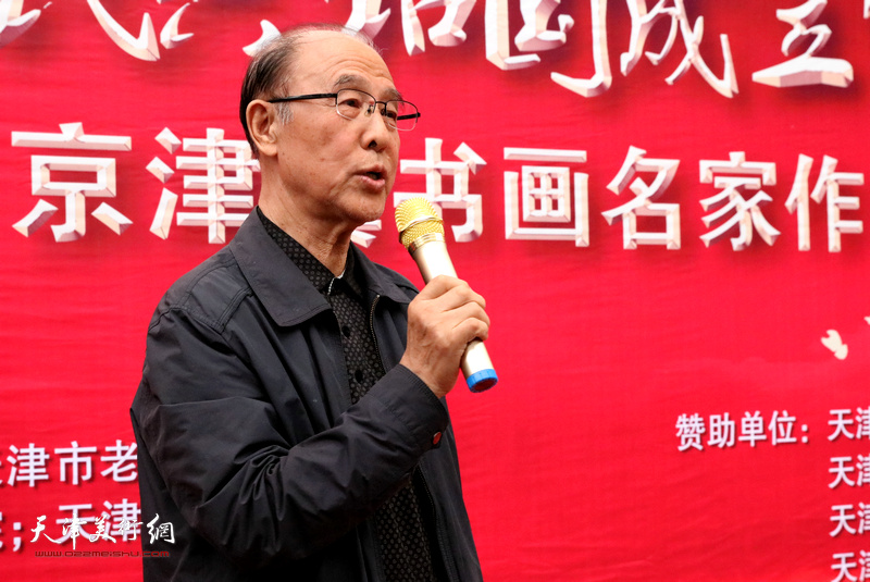 天津市委原副秘书长李清和致辞。