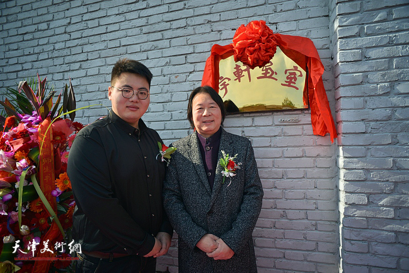 津门六家、著名书法家杨跃泉与宇轩画室主人魏宇轩在揭牌仪式现场。