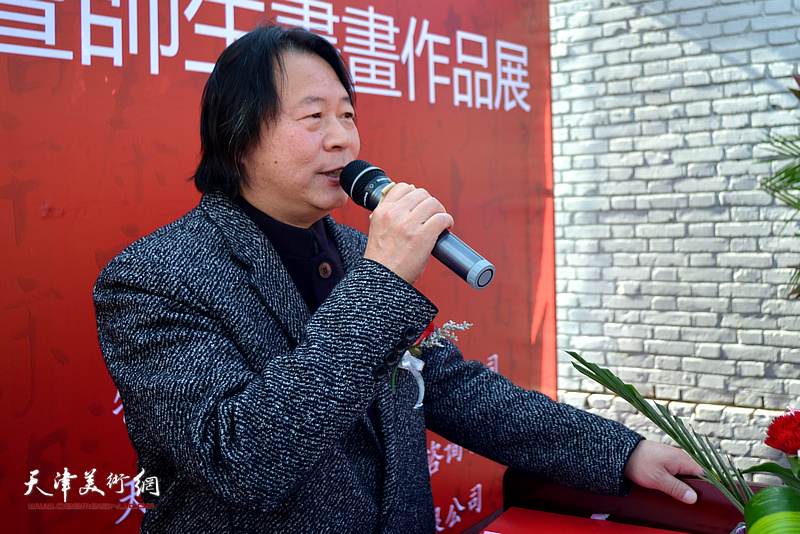 津门六家、著名书法家杨跃泉发表贺词。