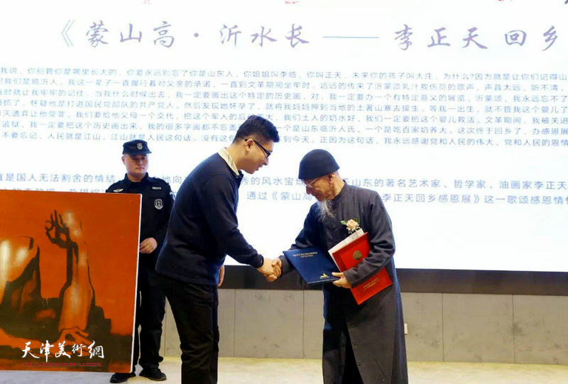 李正天教授向临沂市美术馆捐赠作品。