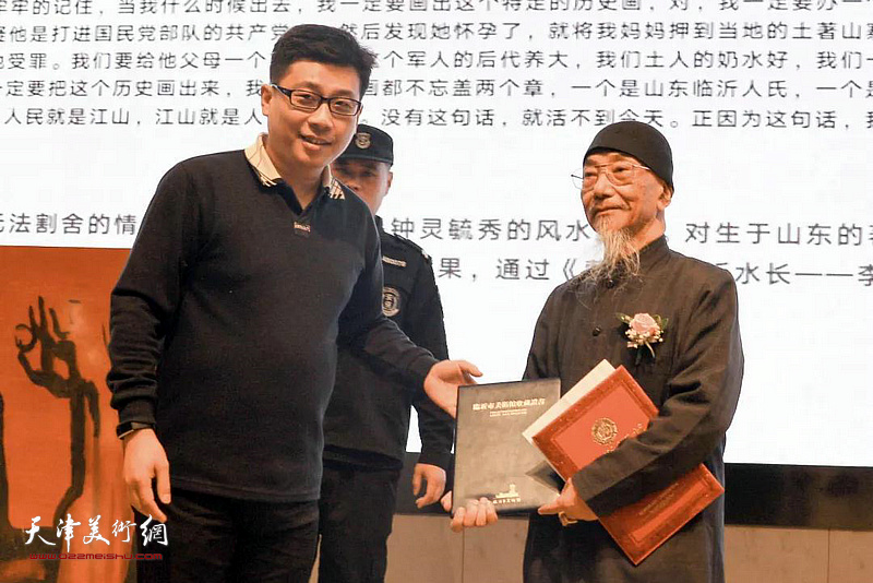临沂市美术馆副馆长吉斌接受李正天捐赠作品并向其颁发收藏证书。