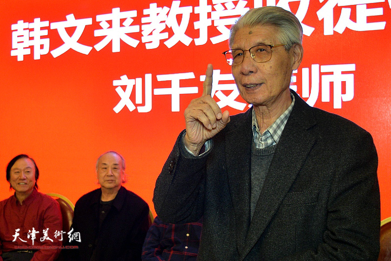 著名画家、美术教育家、天津美术学院教授杨德树到场致贺。