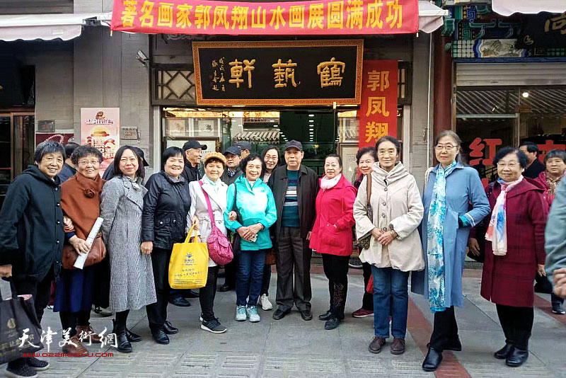 郭凤祥与西岸书画苑部分学员在鹤艺轩。