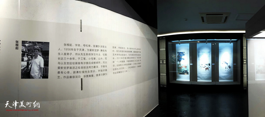 松风长迴·张根起近作展恭王府博物馆展出现场。