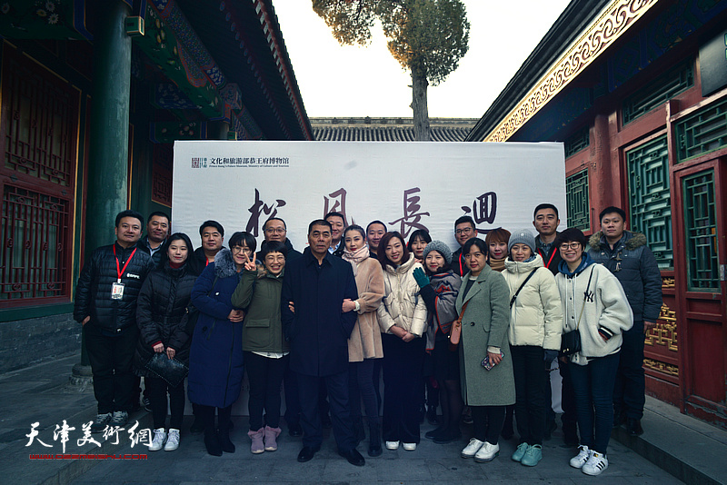 “松风长迴——张根起近作展”11月25日在北京恭王府博物馆举行。