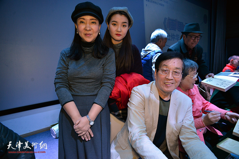 杜仲华与艺术家刘芳、姚小洁在签售分享活动现场。