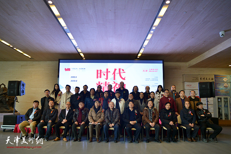 “时代精神——当代院风年度大展”在天津美术馆开幕