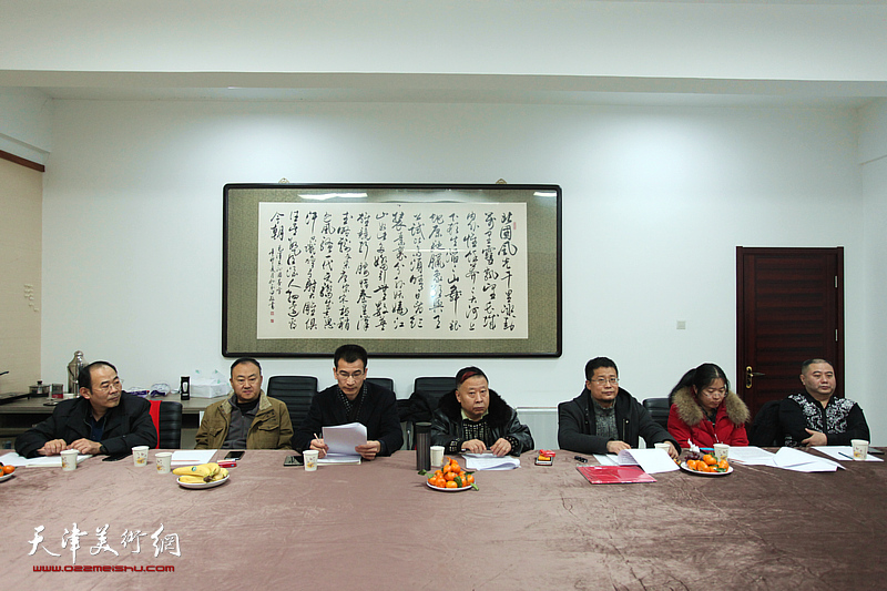 天津市美术家协会山水画专业委员会2019年度工作会召开