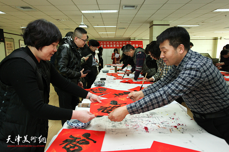 天津市、河西区书协文艺小分队“送万福进万家”公益活动在河西区少年宫举行