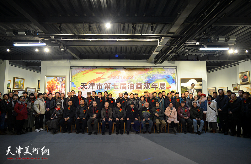 “天津市第七届油画双年展”2019年12月26日在润松美术馆开幕。