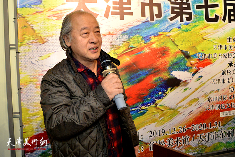 中国美术家协会副主席、天津文联副主席、天津市美术家协会主席王书平致辞。