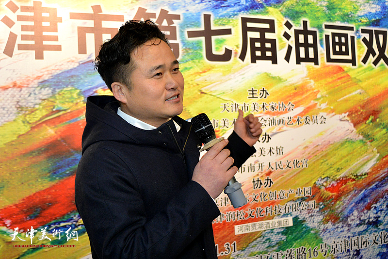 河南贾湖酒业集团销售公司总经理宋子玉致辞。