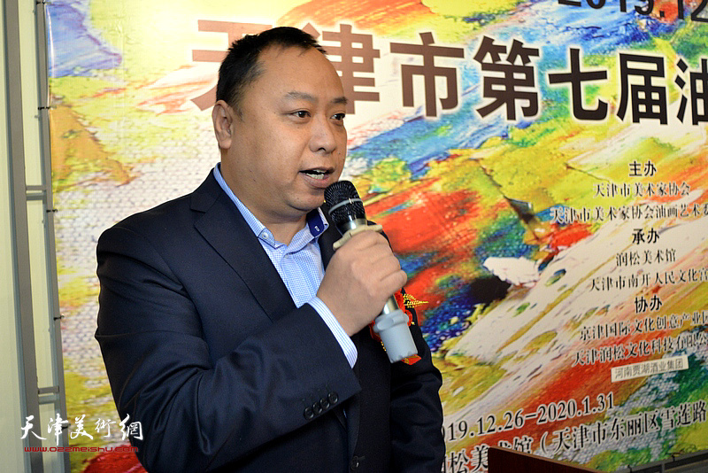 天津市第七届油画双年展开幕仪式由策展人、画家刘悦主持。