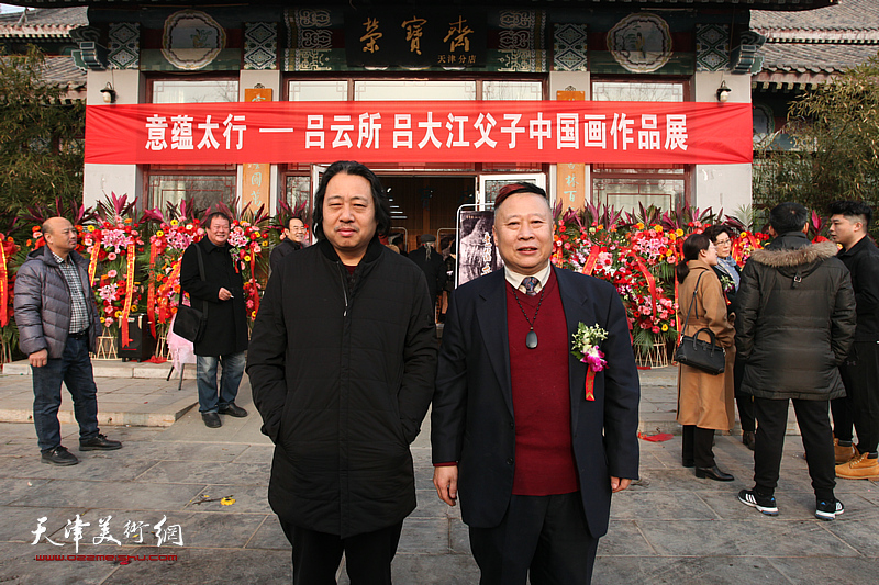 吕云所、吕大江父子中国画作品展