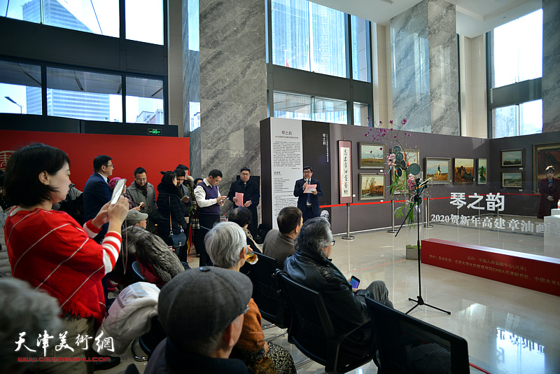 “琴之韵—2020贺新年高建章油画艺术展”开幕仪式现场。