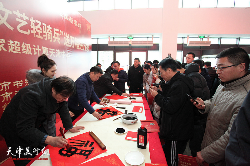 天津市书协艺术家走进国家超级计算天津中心写春联送祝福