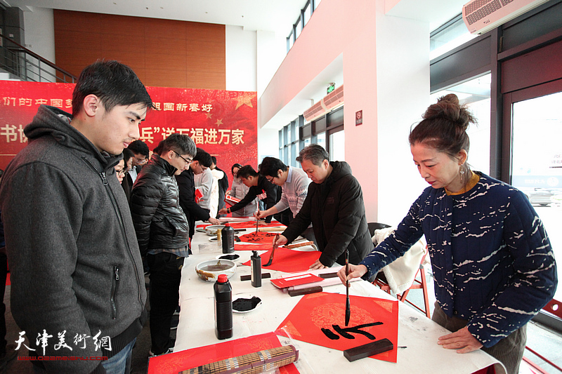 天津市书协艺术家走进国家超级计算天津中心写春联送祝福