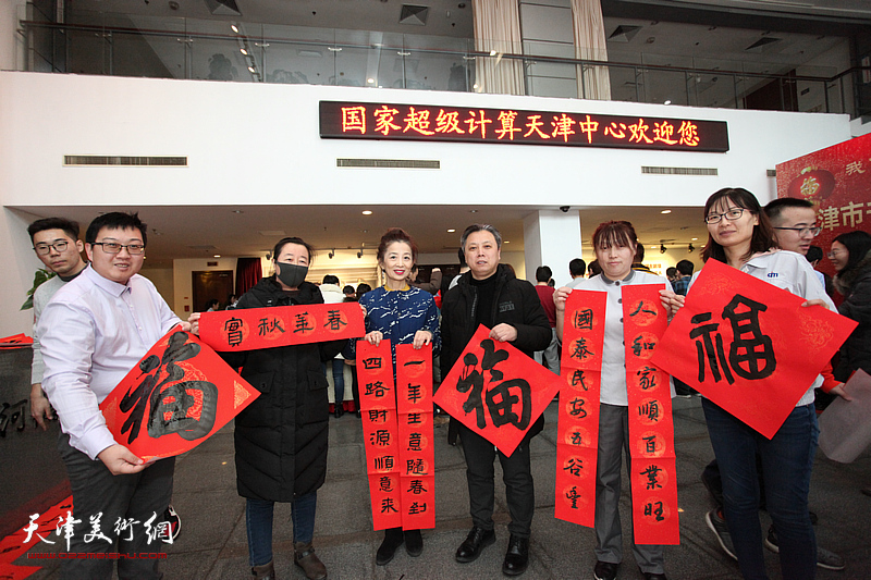 天津市书协艺术家走进国家超级计算天津中心写春联送祝福