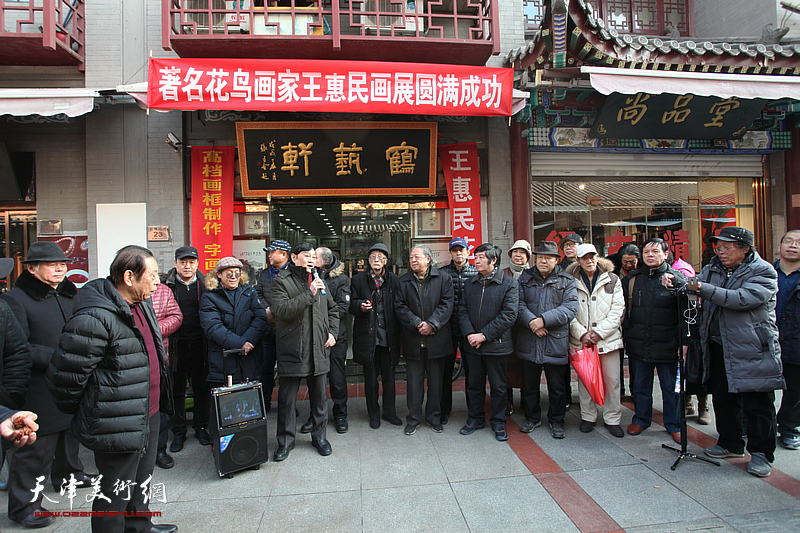 著名画家王惠民花鸟画展