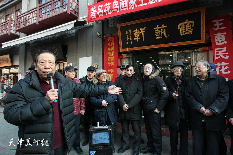 著名画家王惠民花鸟画展