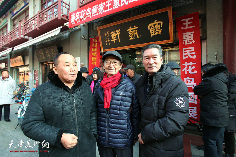 著名画家王惠民花鸟画展
